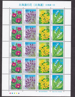 (ja1451) Japan 2005 Hokkaido Flowers MNH - Ungebraucht