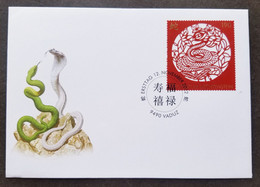 Liechtenstein Year Of The Snake 2012 Chinese Lunar Zodiac (stamp FDC) *die Cut *unusual - Brieven En Documenten