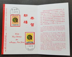 Taiwan Year Of The Dragon 1987 Chinese Lunar Zodiac New Year Greeting (FDC) *card - Brieven En Documenten