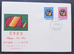 Taiwan New Year Greeting Year Of The Pig 1982 Lunar Chinese Zodiac (stamp FDC) - Covers & Documents