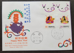 Taiwan New Year's Greeting Year Of The Pig 1994 Chinese Lunar Zodiac (stamp FDC) *see Scan - Covers & Documents