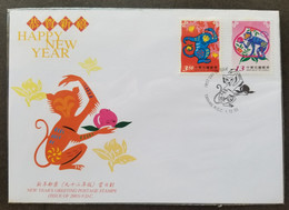 Taiwan New Year's Greeting Year Of The Monkey 2003 Chinese Lunar Zodiac (stamp FDC) *see Scan - Covers & Documents