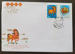 Taiwan New Year's Greeting Horse 2001 Chinese Zodiac Lunar (stamp FDC) *see Scan - Brieven En Documenten