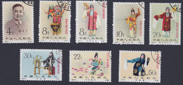 CHINA 1962, "Mei Lan-fang", Series  C94 Cto, Complete ! - Colecciones & Series