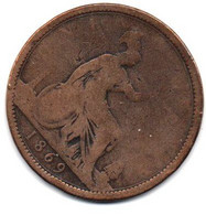 1869 - Gran Bretagna 1 Penny    ---- - Altri & Non Classificati