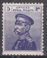 Serbia Kingdom 1914 Mi#129 Mint Hinged - Serbien