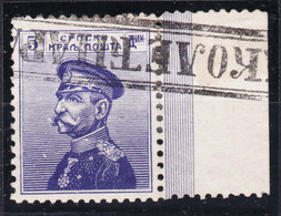 Serbia Kingdom 1914 Mi#129 Used - Serbien