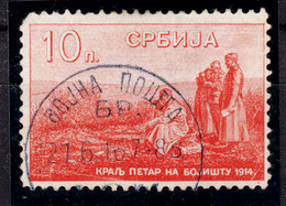 Serbia Kingdom 1915 King On Battlefield Mi#131 Very Rare Military Cancel - Serbien