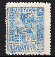 Yugoslavia, Kingdom SHS, Issues For Croatia 1918 Mi#53 Error - Offset Print, Mint Never Hinged - Unused Stamps