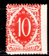 Yugoslavia Kingdom SHS, Issues For Slovenia 1919 Porto, Error Imperforated Right, Mint Never Hinged - Neufs