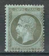 FRANCE N° 19 * - 1862 Napoleon III