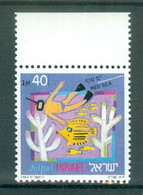 ISRAËL -  N°1060** MNH. LUXE SCAN DU VERSO. Tourisme. Haut De Feuille. - Unused Stamps (without Tabs)