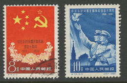 CHINA PRC -  1960 Set C82. 8f CTO, 10f Unused Without Gum. MICHEL #553-554. - Ungebraucht
