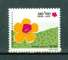 ISRAËL -  N°1072** MNH. LUXE SCAN DU VERSO. Timbres De Souhaits. - Unused Stamps (without Tabs)