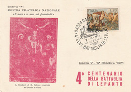 Cartolina - Postcard /   Viaggiata  /  Unsent /  Gaeta - Mostra Filatelica Nazionale 1971 - Bourses & Salons De Collections