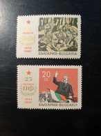 Bulgarie 1967 N°Y&T N°1500 à 1501 Série Complète Neuf Sans Charnière MNH - Ungebraucht