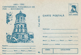 A22817 -THE CENTENARY OF THE FIREPLACE  POSTAL STATIONERY UNUSED GOOD SHAPE REPUBLICA SOCIALISTA ROMANIA - Ganzsachen