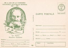 A22839  -GR. PASCU , ROMANIAN PHILATELIC SOCIETY POSTAL STATIONERY UNUSED GOOD SHAPE  ROMANIA - Ganzsachen