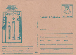 A22849 -SIMPLE  ROCKET  POSTAL STATIONERY UNUSED GOOD SHAPE  ROMANIA - Ganzsachen