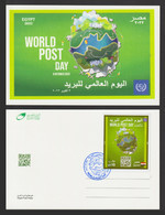 Egypt - 2022 - Card - ( UPU - World Post Day ) - Emisiones Comunes
