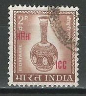 Indian Commission In Indochina Mi Laos+Vietnam 2, SG N50 O Used - Militärpostmarken