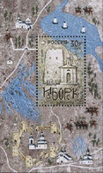 Russia 2012 1150th Of Izborsk Block - Chiese E Cattedrali