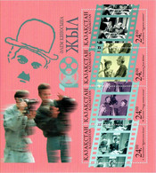 Kazakhstan 1996 . Cinema-100th Ann. S/S Of 4v X 24T. Michel # BL 8 - Kasachstan