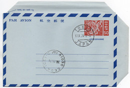 JAPAN - AEROGRAMME / AIR LETTER / ENTIER / STATIONERY 50y. - Aerogramme