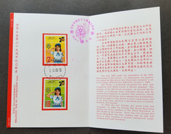 Taiwan 75th Anniversary Of Girl Scouts 1985 Scouting Jamboree Guides (FDC) *card - Cartas & Documentos