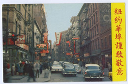 New York City - Chinatown - Autres & Non Classés
