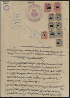 British India 1872 KISHANGARH STATE 4a Stamp Paper With 5RS, 1RS & 1a Court Fee , Princely State (**) Inde Indien - Kishengarh