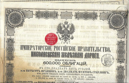 ACTION DE RUSSIE 1867, AIGLE, GOUVERNEMENT IMPERIAL DE RUSSIE CHEMIN DE FER NICOLAS ST PETERSBOURG MOSCOU, A VOIR - Casinos