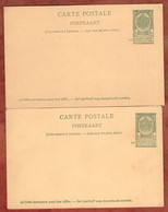 2x P 30 Staatswappen, Unterschiedliche Formate, Ungebraucht (13346) - Postkaarten [1871-09]