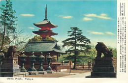 Japan Ueno Park Tokyo Air Mail Postcard To Switzerland 1954 - Tokyo