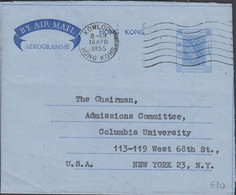 1955. HONG KONG. AEROGRAMME Elizabeth FORTY CENTS To USA From KOWLOON 16 APR 1955 HONG KONG.  - JF427141 - Postwaardestukken