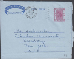 1960. HONG KONG. AEROGRAMME Elizabeth FIFTY CENTS To USA From HONG KONG 16 NO 60. - JF427144 - Postal Stationery