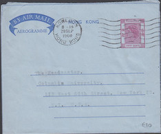 1960. HONG KONG. AEROGRAMME Elizabeth FIFTY CENTS To USA From KOWLOON HONG KONG 29 SEP 60. - JF427145 - Interi Postali