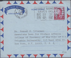 1965. HONG KONG. AEROGRAMME Elizabeth 50 C To USA From HONG KONG 14 SEP 65. - JF427147 - Interi Postali