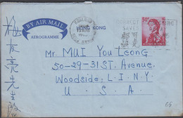 1962. HONG KONG. AEROGRAMME Elizabeth 50 C To USA From HONG KONG 19 AUG 62. - JF427150 - Ganzsachen