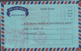 1969. HONG KONG. AEROGRAMME With Red Cancel KOWLOON CENTRAL SS JUL 1969 POSTAGE PAID HONG KONG. Inside Adv... - JF427153 - Entiers Postaux