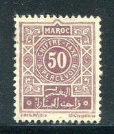 MAROC- Taxe Y&T N°32- Oblitéré - Portomarken