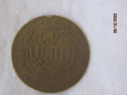 Yemen: 1/40 De Riyal (buqsha) 1349 - Yemen