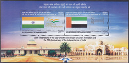 India - New Issue 18-02-2022 Blok  (Yvert 219) - Neufs