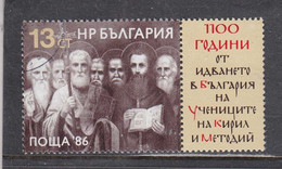 Bulgaria 1986 - 1100th Anniversary Of The Arrival Of The Disciples Of Cyril And Methodius In Bulgaria, Mi-Nr. 3501,used - Gebraucht