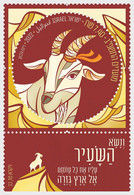 Israel - Postfris / MNH - Complete Set Festivals 2022 - Ungebraucht