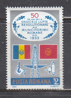 Romania 1983 - 50th Anniversary Of Workers' Struggles In Romania, Mi-Nr. 3964, MNH** - Nuovi