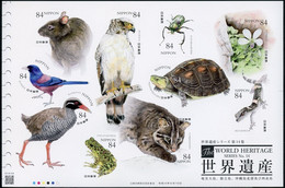 JAPAN 2022 World Heritage Animal, Turtle, Birds, Eagle, Lizard, Prey, Cat ,Beetle, Frog, MS Sheet  MNH(**) - Ongebruikt