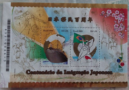 Brasil Michel Block 140 - 2008 Japanese Immigration - Used Stamps