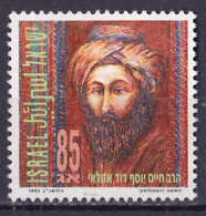 Israel Marke Von 1990 O/used (A1-59) - Used Stamps (without Tabs)