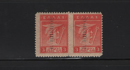 GREECE 1915 NORTH EPIRUS 3 LEPTA ENGRAVING ISSUE MNH PAIR STAMPS   HELLAS No 114 AND VALUE EURO 48.00 - North Epirus